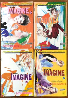 อิเมจิน IMAGINE  - ไม่ครบ 11 เล่มจบ