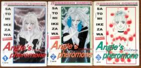 Angle's pheromone นางฟ้าซาตาน  3 เล่มจบ