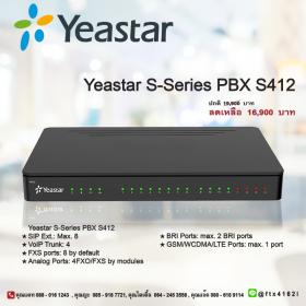 ขาย Yeastar S-Series PBX S412 S412