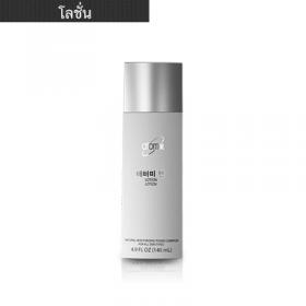 ขาย Atomy Atomy Men Lotion