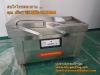 เครื่องซีลสูญญากาศ แบบสองหลุม ฝาสวิง DZ-500/2SD Vacuum Machine 