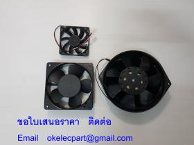 พัดลม  EBM PAPST