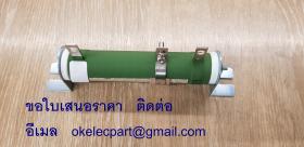 ตัวต้านทาน   ไวร์วาวด์ RXLG RX24 RXG24 RX20 resistor resistor