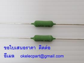 จำหน่าย   ตัวต้านทาน