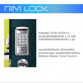 GS-R1600 Smart Rim Lock !พร้อมติดตั้งโดยช่างมืออาชีพ