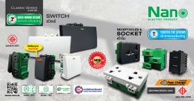 ขาย nano electric product SWITCH RECEPTACLES & SOCKET