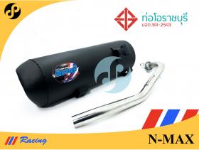 ท่อรุ่น Nmax
