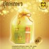 สมุนไพรหัวใจทอง ชุดพกพา ราคา 43 บาท