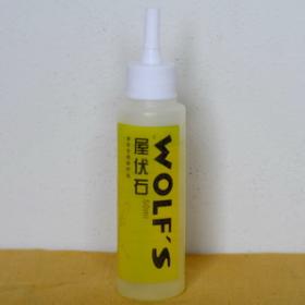 น้ำมันใส่โซ่ Wolf's 50 มล (รวมค่าจัดส่งไปรษณีย์แบบธรรมดา)