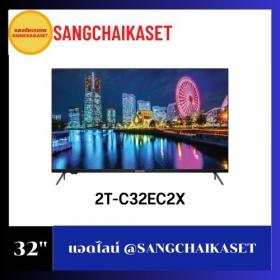 ขาย SHARP 2T-C32EC2X
