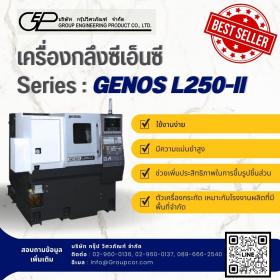 เครื่องกลึงซีเอ็นซี (CNC Lathe) รุ่น  “GENOS L- SERIES ” จาก