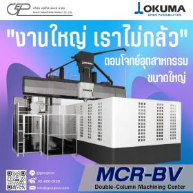 Double column machining center 