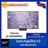 SAMSUNG QA65QN800C