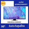 SAMSUNG QA98Q80C