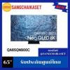 Samsung QA65QN900C