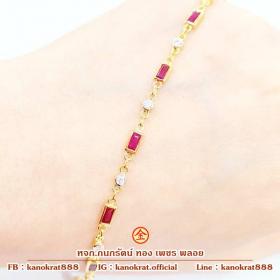 สร้อยข้อมือพลอยทับทิมประดับเพชรสวิส ตัวเรือนทองคำแท้ 90% ข้อมือเส้นเล็กๆ  น่ารัก พลอยแท้ ทองแท้ มีใบรับประกันจากทางร้าน