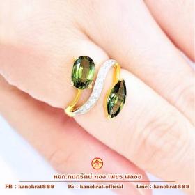 แหวนมรกต พลอยแท้จากจันทบุรี น้ำหนัก 2.3 กะรัต ดีไซน์เก๋ๆ  ตัวเรือนทองแท้ 90% สินค้าใหม่ มีใบรับประกันจากทางร้าน