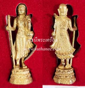 พระสิวลีโภคทรัพย์ เนื้อทองเหลือง + หนังสือ {ปล่อยขาดทุน..ราคาถูกกว่า ปี 255x !!}