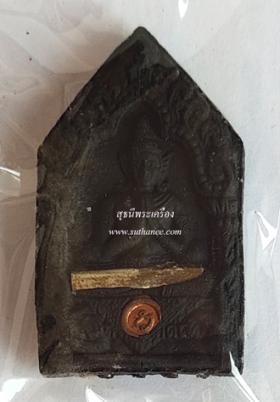 พระขุนแผนมหาเสน่ห์ ตะกรุด 7 ดอก {ปล่อยขาดทุน..ราคาถูกกว่า ปี 255x !!}