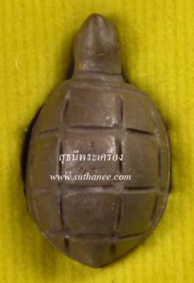 พญาเต่าเรือนโภคทรัพย์ (เล็ก) {ปล่อยขาดทุน..ราคาถูกกว่า ปี 2555 !!}