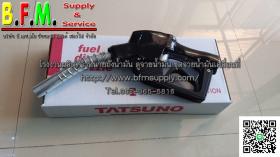 ขาย Fuel Nozzle -