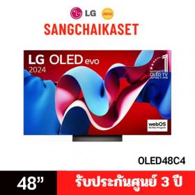 ขาย LG 48C4PSA