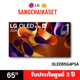 ขาย LG 65G4PSA