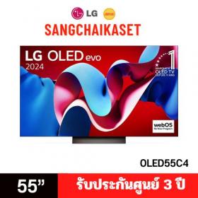ขาย LG 55C4PSA