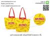 PP Woven Bag ถุงกระสอบอิเกียร์ สกรีนชื่อบริษัท