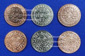 เหรียญพลังจักรวาล หลัง 12 นักษัตร เนื้อนวะ - ทอง {แดง} - อัลปาก้า - ทองแดง {ปล่อยขาดทุน..ราคาถูกกว่า ปี 255x !!}