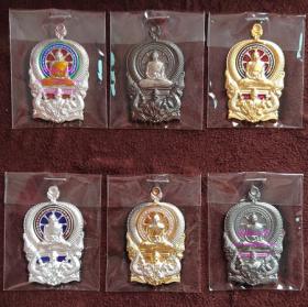 เหรียญมงคลสมปรารถนา {ปล่อยขาดทุน..ราคาถูกสุดๆ  ๆ  !!}