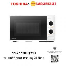 ขาย TOSHIBA MM-2MM20PC(WH)