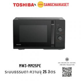 ขาย TOSHIBA MW3-MM25PE(BK)