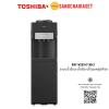 TOSHIBA RWF-W2034TTH(K)