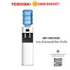 TOSHIBA RWF-C1664TK(W)
