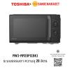 TOSHIBA MW3-MM20PC(BK)