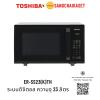 TOSHIBA ER-SS23(K)TH