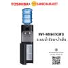 TOSHIBA RWF-W1664TK(K1)