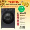 TOSHIBA TWD-T21BU140UWT(MG)
