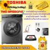 TOSHIBA TWD-BM135GF4T(SK)