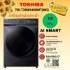 TOSHIBA TW-T21BU140UWT(MG)