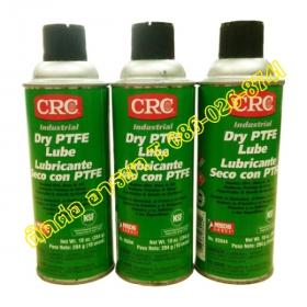 ขาย CRC DRY MOLY LUBE  สเปรย์หล่อลื่นชนิดแห้งผสมสารโมลิบดินั่มไดซีลไฟด์