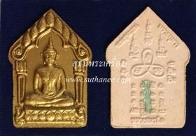 พระขุนแผนผงพรายกุมาร เนื้อผสมแร่เพลิง - แร่ดำ {ราคาถูกสุดๆ  ๆ  - เสมือนได้ฟรี !!}