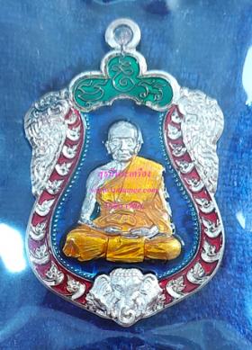 เหรียญเสมานิรันตราย ชุดกรรมการอุปถัมภ์ 22 เหรียญ {ปล่อยขาดทุน..ราคาถูกเสมือนได้ฟรี !!}
