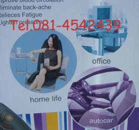 ขาย HIGH-QUALITY HIGH-QUALITY เบาะรองเก้าอี้นวดไฟฟ้า ราคาถูกสุด 1,380 บาท จากราคา 3,800