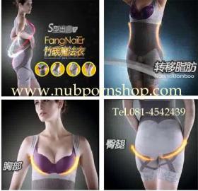 ขาย natural Bamboo 650-