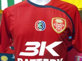 ขาย tero FC 2010 (คัพแดง)