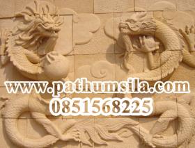 มังกรเหยียบเมฆ  160*200 cm Dragon foot cloud สีทราย
