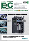 วารสารอีซีฉบับที่ 47, เดือน มกราคม-กุมภาพันธ์ 2553