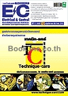 วารสารอีซีฉบับที่ 46, เดือน พฤศจิกายน-ธันวาคม 2552